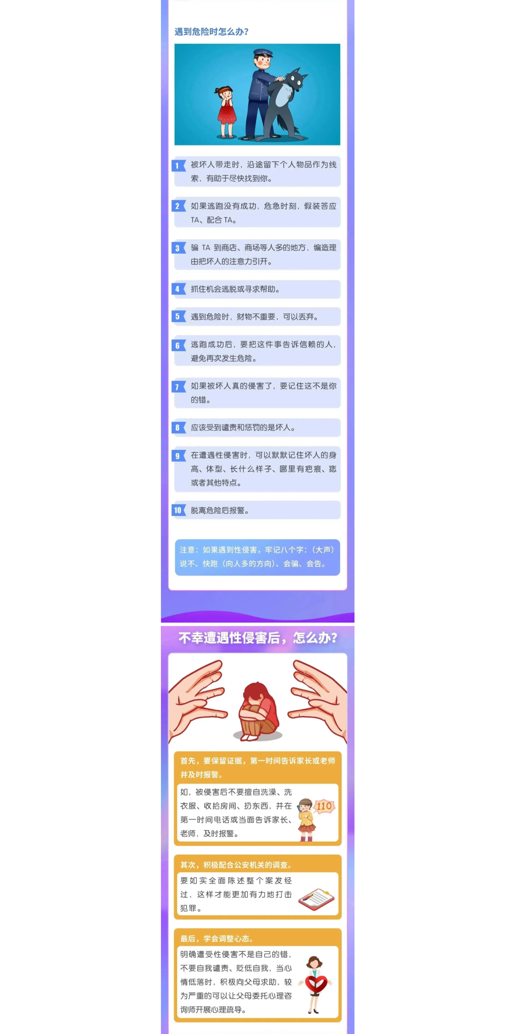 岳陽市江南通信職業(yè)技術學校有限公司,岳陽江南學校,岳陽江南通信學校,岳陽職業(yè)學校