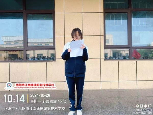 岳陽市江南通信職業(yè)技術(shù)學校有限公司,岳陽江南學校,岳陽江南通信學校,岳陽職業(yè)學校