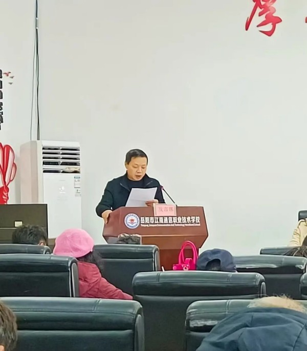 岳陽市江南通信職業(yè)技術學校有限公司,岳陽江南學校,岳陽江南通信學校,岳陽職業(yè)學校