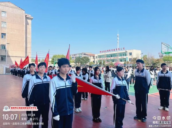 岳陽市江南通信職業(yè)技術(shù)學(xué)校有限公司,岳陽江南學(xué)校,岳陽江南通信學(xué)校,岳陽職業(yè)學(xué)校