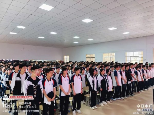 岳陽市江南通信職業(yè)技術(shù)學(xué)校有限公司,岳陽江南學(xué)校,岳陽江南通信學(xué)校,岳陽職業(yè)學(xué)校