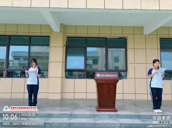 岳陽(yáng)市江南通信職業(yè)技術(shù)學(xué)校有限公司,岳陽(yáng)江南學(xué)校,岳陽(yáng)江南通信學(xué)校,岳陽(yáng)職業(yè)學(xué)校