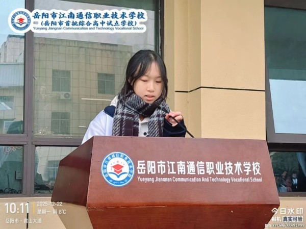 岳陽市江南通信職業(yè)技術學校有限公司,岳陽江南學校,岳陽江南通信學校,岳陽職業(yè)學校