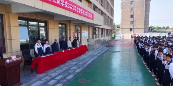 岳陽市江南通信職業(yè)技術(shù)學(xué)校有限公司,岳陽江南學(xué)校,岳陽江南通信學(xué)校,岳陽職業(yè)學(xué)校