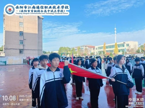 岳陽市江南通信職業(yè)技術學校有限公司,岳陽江南學校,岳陽江南通信學校,岳陽職業(yè)學校