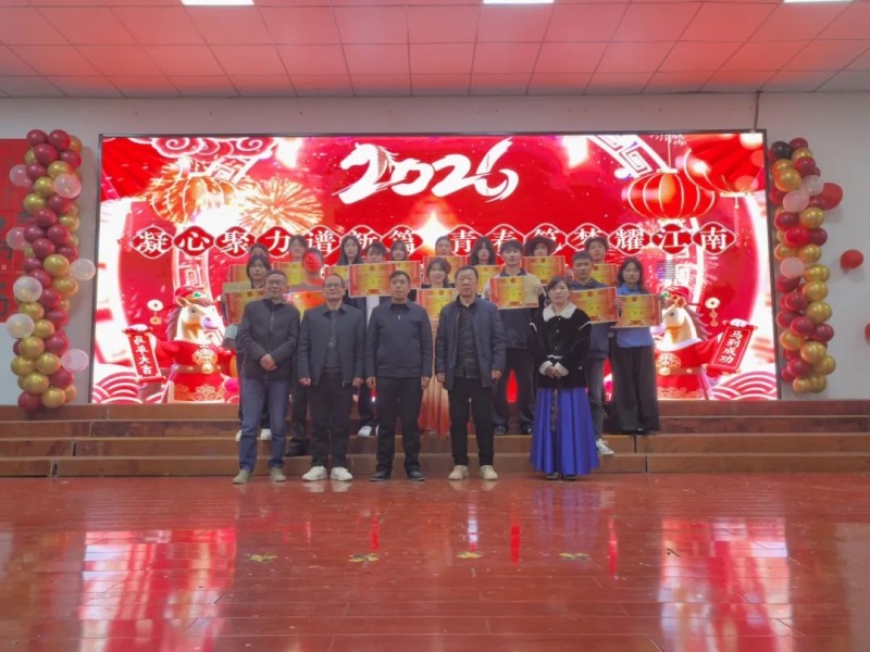 岳陽市江南通信職業(yè)技術(shù)學校有限公司,岳陽江南學校,岳陽江南通信學校,岳陽職業(yè)學校